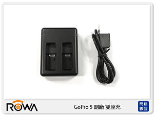 ROWA GoPro 專用副廠配件 USB雙槽電池座充 HERO5 黑 雙電池 充電器【跨店APP下單最高20%點數回饋】
