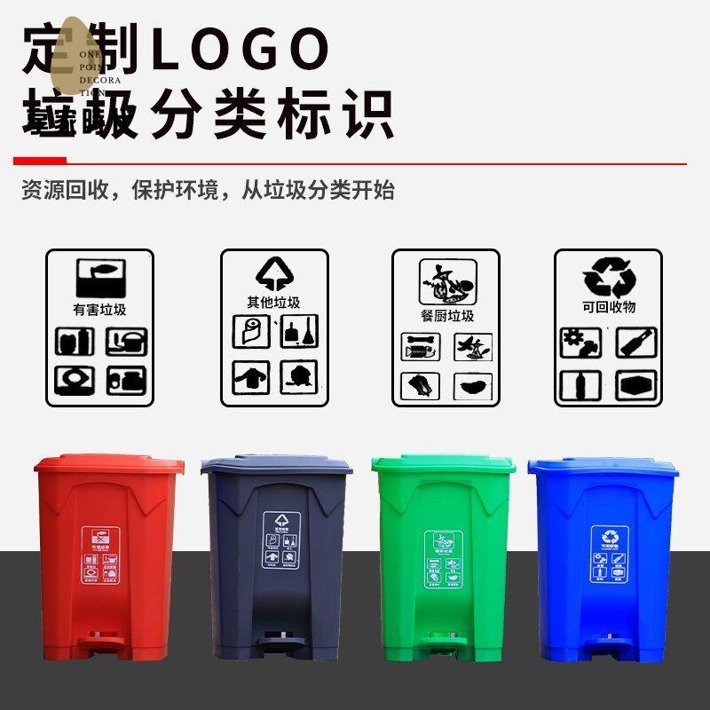限時減免！垃圾桶 垃圾箱 帶蓋垃圾箱 腳踩廚房加厚垃圾桶大號大容量商超家用帶蓋餐飲商用分類腳踏 特價出 現貨 開發票【hua3/15】