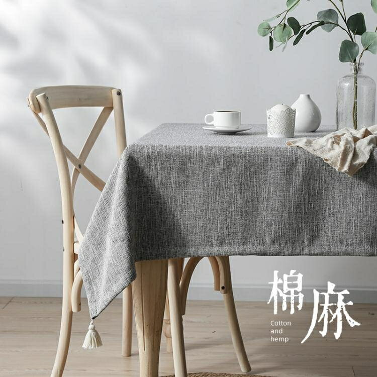 桌布棉麻加厚簡約北歐網紅布藝長方形中式茶幾餐桌布檯布學生桌墊「中秋節」