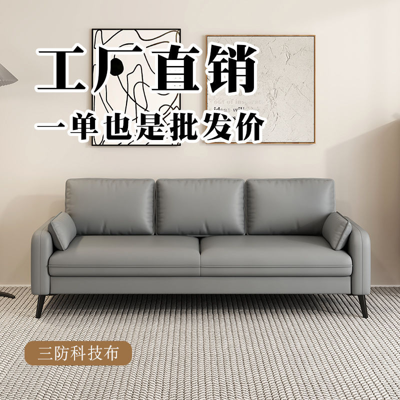 【全館8折】沙發 懶人沙發 臥室沙發小戶型公寓出租房雙人小沙發懶人客廳服裝店休息區等候椅
