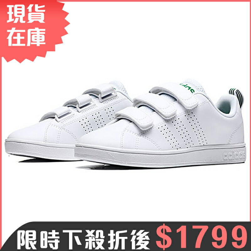 ★現貨在庫★ Adidas ADVANTAGE CLEAN CMF 男鞋 女鞋 休閒 魔鬼氈 白 綠 【運動世界】 AW5210【APP限定 | 單筆滿666元結帳輸入序號『19Jul50』再折50元❤】