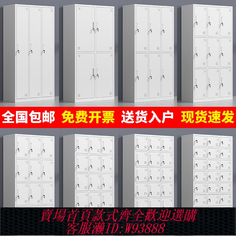 {臺灣公司貨 可打統編}鋼制更衣櫃員工櫃鐵皮櫃儲物櫃工廠宿舍車間帶鎖碗櫃鞋櫃存包櫃櫃