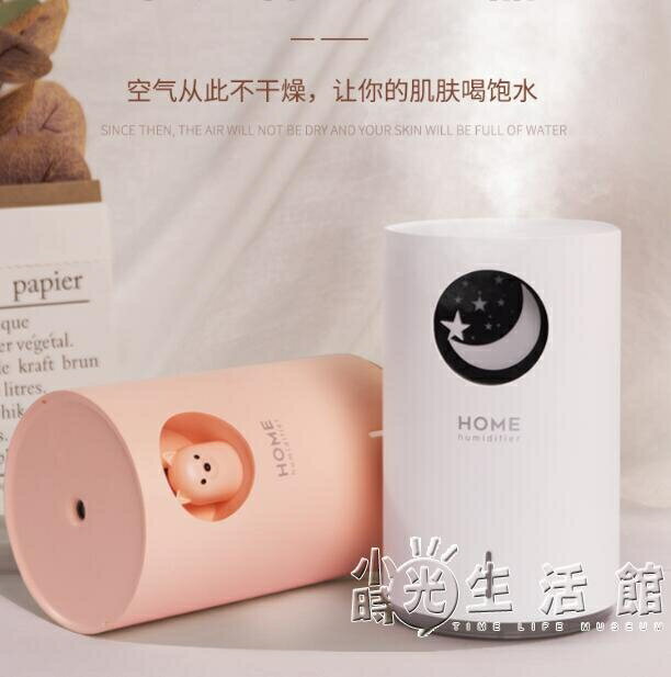 賦七加濕器家用靜音空調房臥室內孕婦嬰兒小型香薰凈化空氣大霧量 99購物節