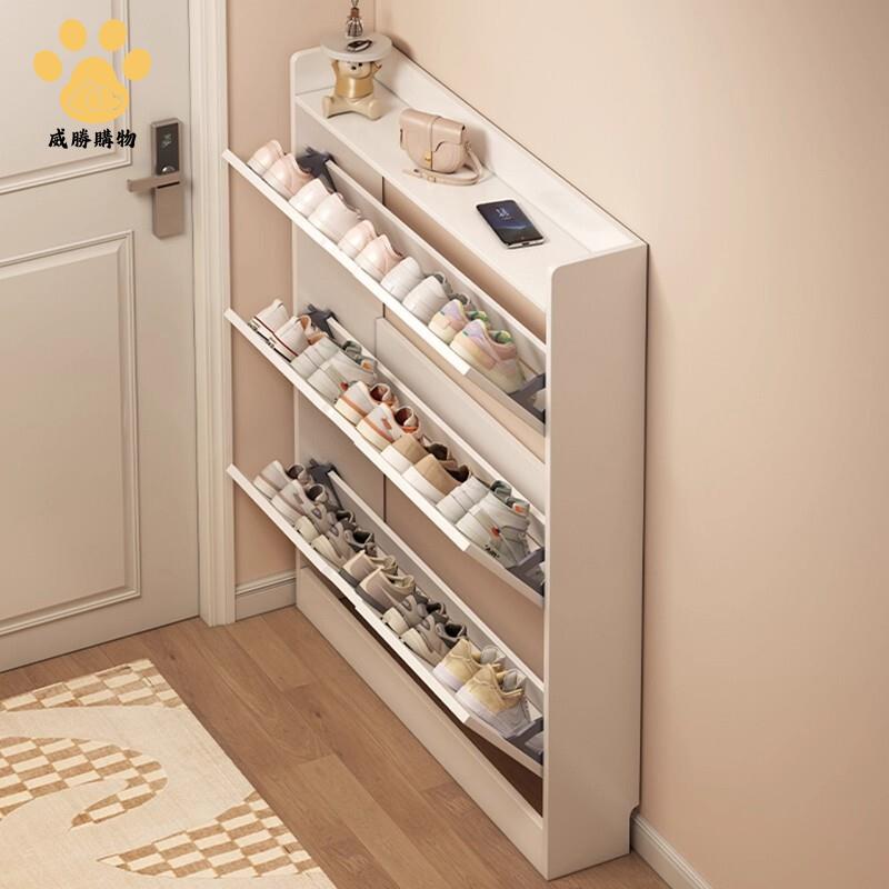 免運 快速發貨 超薄鞋櫃 家用門口翻斗入戶收納櫃 一體靠墻新款2025爆款室內窄鞋架【WS103】