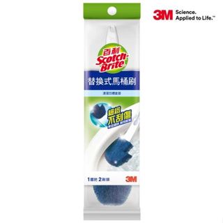 《 Chara 微百貨 》 3M 百利 替換式 馬桶刷 1柄2 刷頭 補充包 5刷頭 薰衣草 香檸 超強淨 香氛 9