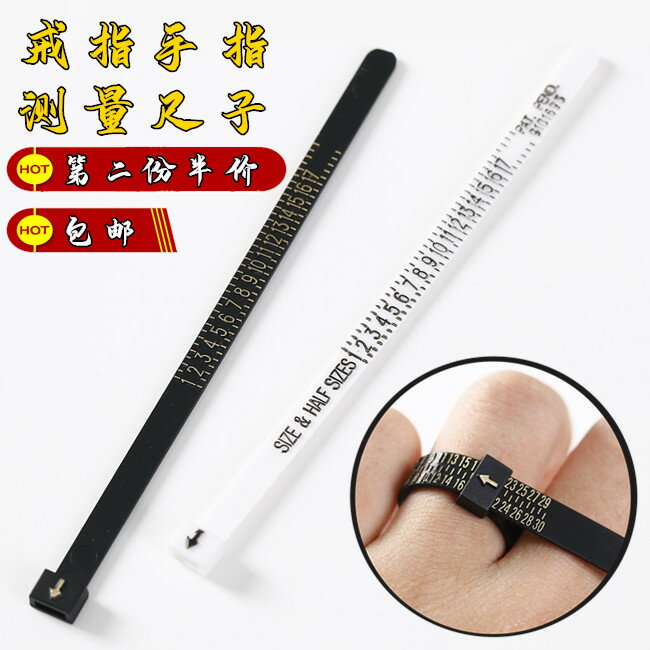 戒指測量環手指測量尺港度戒指圈口大小號碼尺寸測量圈的工具神器