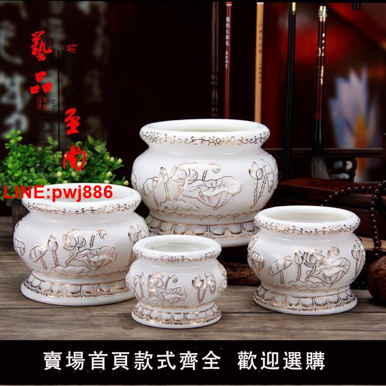 {臺灣公司 可開發票}插香爐供佛家用陶瓷室內小線燒香爐白瓷浮雕蓮花香爐佛具用品