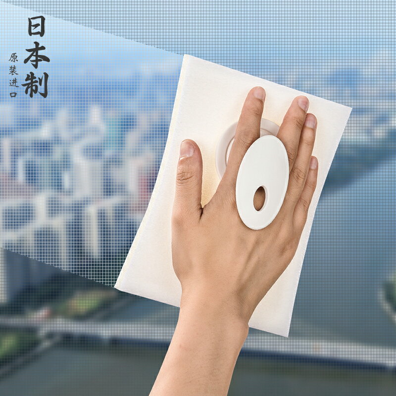 日本進口紗窗刷紗窗網清洗神器家用免拆洗窗戶清潔擦玻璃除塵刷子 全館免運