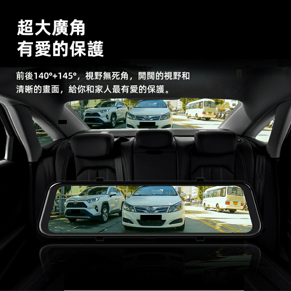 PAPAGO RAY CP POWER 11.8吋 GPS雙SONY電子後視鏡+32G記憶卡【贈免費安裝】 5