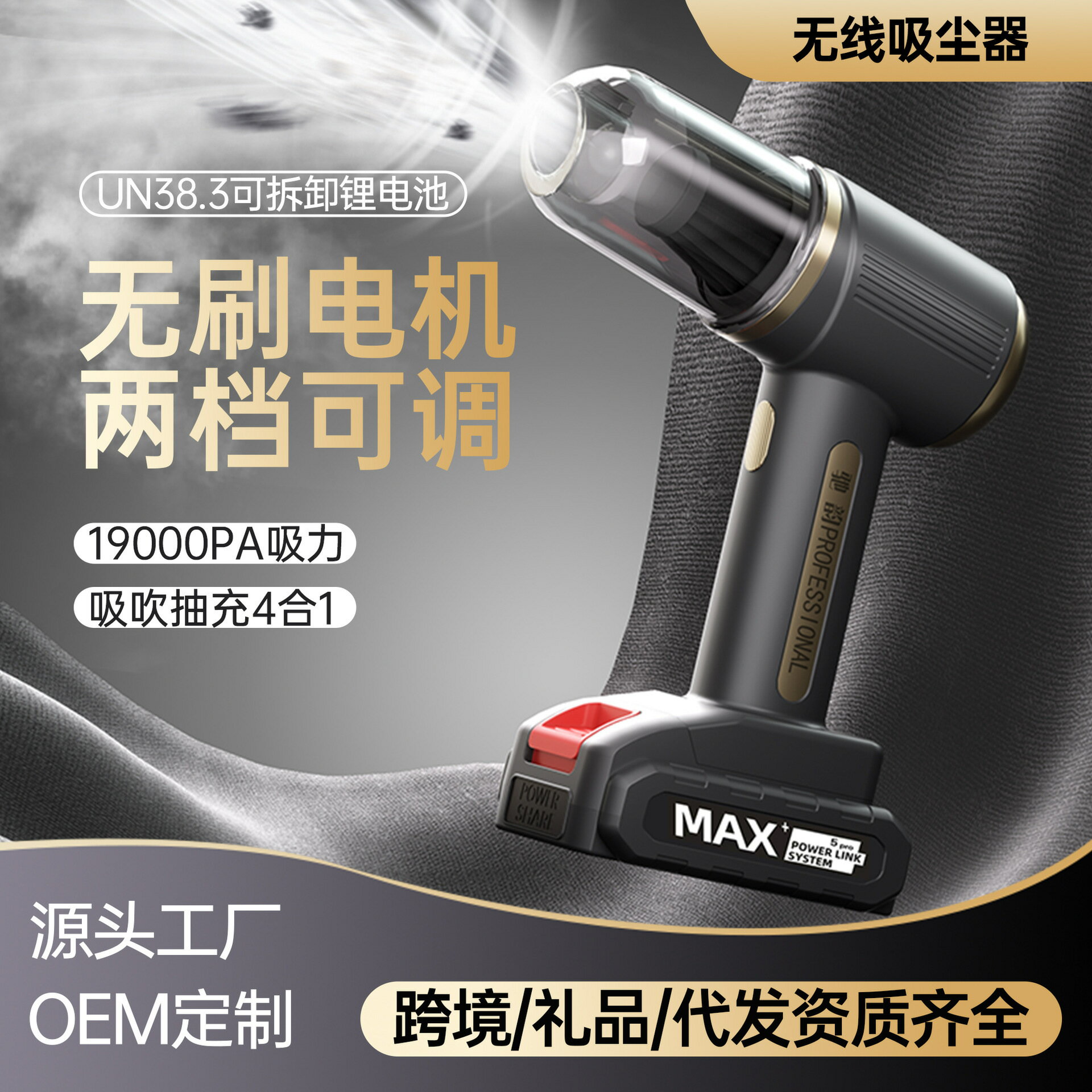 車載吸塵器車用家用便攜式無線充電手持大吸力無刷大功率吹塵跨境-UM.有米家居