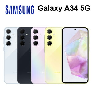 三星SAMSUNG Galaxy A35 5G 6.6吋 5,000mAh 大電量 螢幕護眼認證 (送 10000mAh行動電源) 【APP下單最高22%點數回饋】