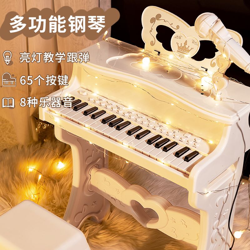 兒童鋼琴玩具初學者多功能電子琴帶麥克風3-6歲早教益智玩具女孩5
