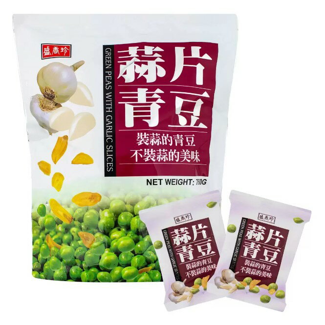 【現貨】盛香珍 蒜片青豆 760公克