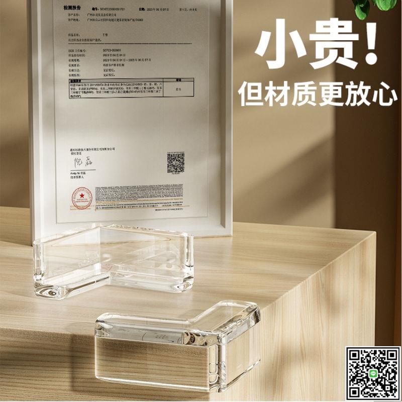 兒童防撞角透明桌子包邊保護套安全防磕碰加厚防撞膠粒軟膠環保-UM.有米家居
