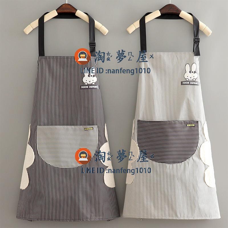 拼接撞色兔子格子圍裙防水日系圍裙廚房做飯圍裙女洋氣時尚家用工作成人可愛【淘夢屋】