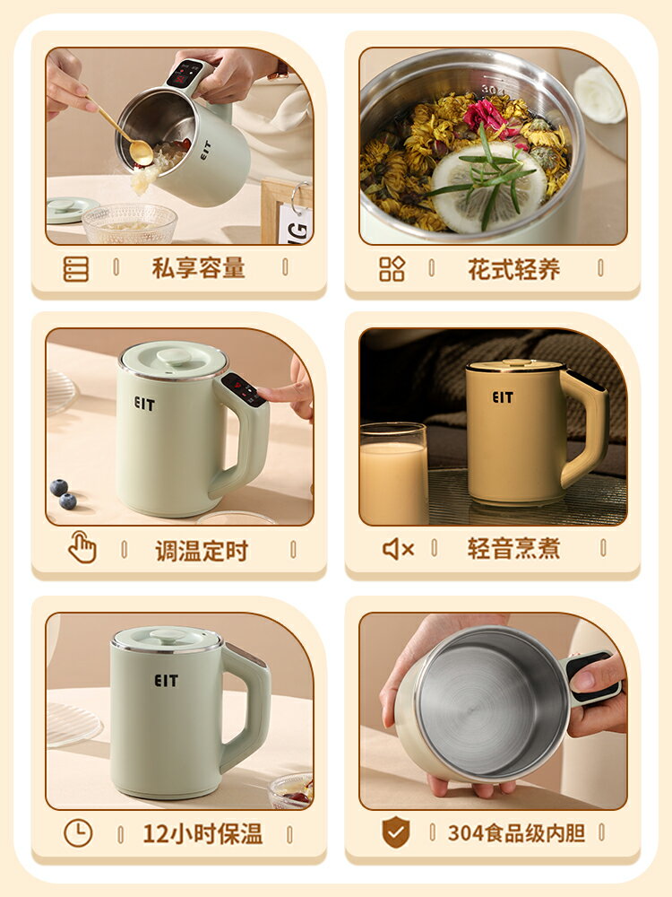 便攜出行燒水杯小型可加熱電熱水杯保溫304不銹鋼旅行杯自動
