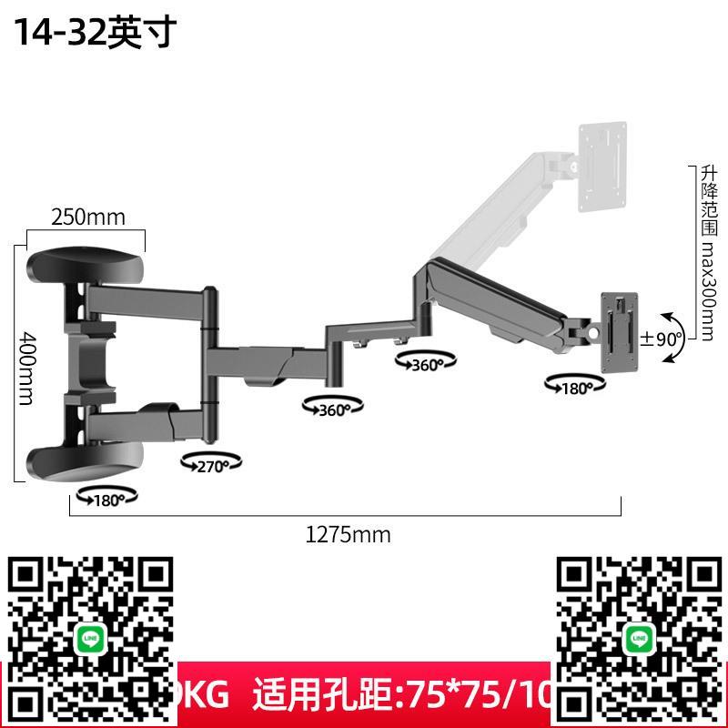 壁掛顯示器支架工業級電腦螢幕掛架一體機工控機萬向旋轉加長伸縮-杏奈生活舘