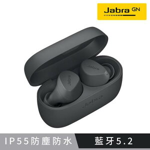 【Jabra】Elite 2 真無線藍牙耳機-石墨灰原價1199(現省100)