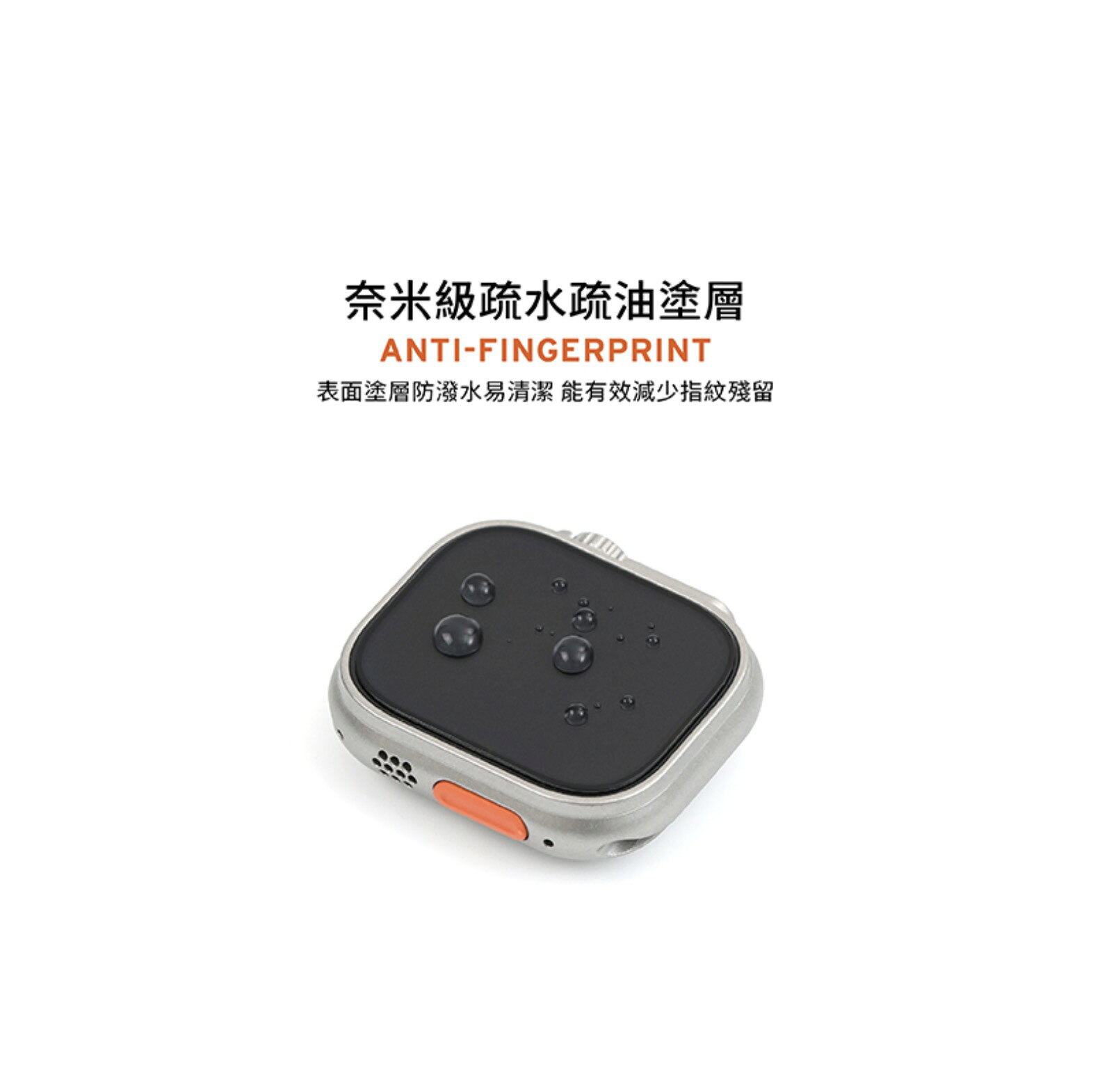 UAG Apple Watch Ultra 49mm 49 mm  鋼化 9H 玻璃貼 螢幕貼 保護貼 2