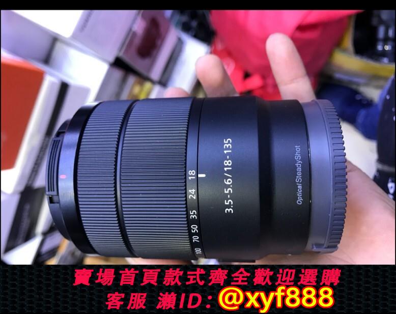 {可打統編 超低價}索尼 E18-135mm F3.5-5.6 OSS 微單鏡頭 SEL18135 999新 18-105