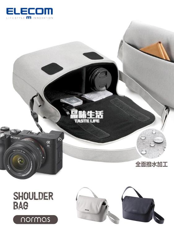 攝影包 日本索尼A7單眼相機包單肩包單反休閒防水包佳能尼康斜挎攝影包 城市玩家