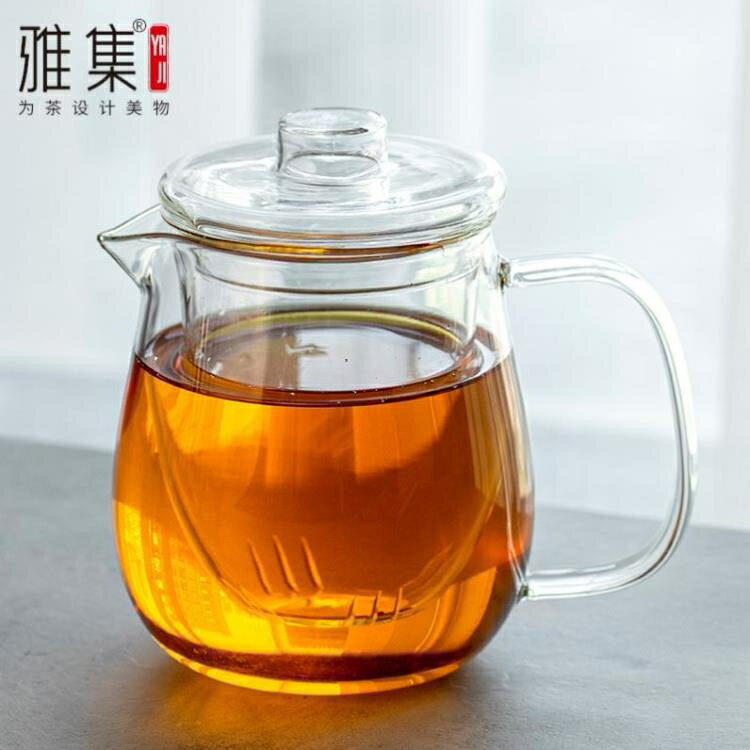 茶壺 茶具輕空水滴耐熱玻璃過濾泡茶壺茶水分離簡易泡茶器具泡茶壺 開發票免運