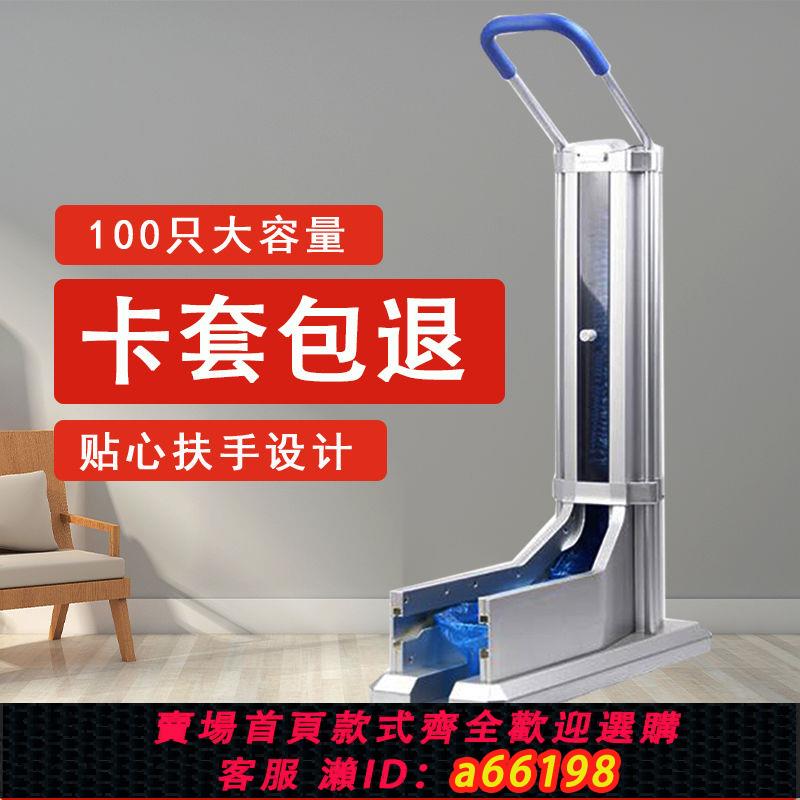 【臺灣公司 可開發票】雅客來鞋套機家用全自動智慧踩腳一次性鞋膜機拖拉式套鞋機新款