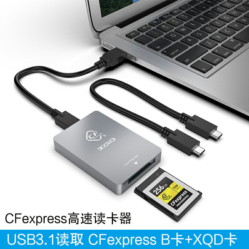 CFexpress Type A/B讀卡器USB3.1高速讀取CFE存儲卡佳能R5大鯨魚相機卡索尼Z7手機電腦蘋果Mac適用XQD內存卡 0