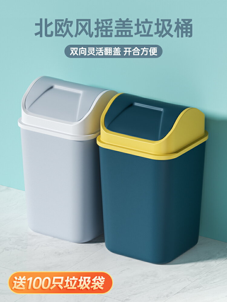 垃圾桶家用2022新款帶蓋廁所衛生間廚房臥室客廳有蓋大號翻蓋紙簍