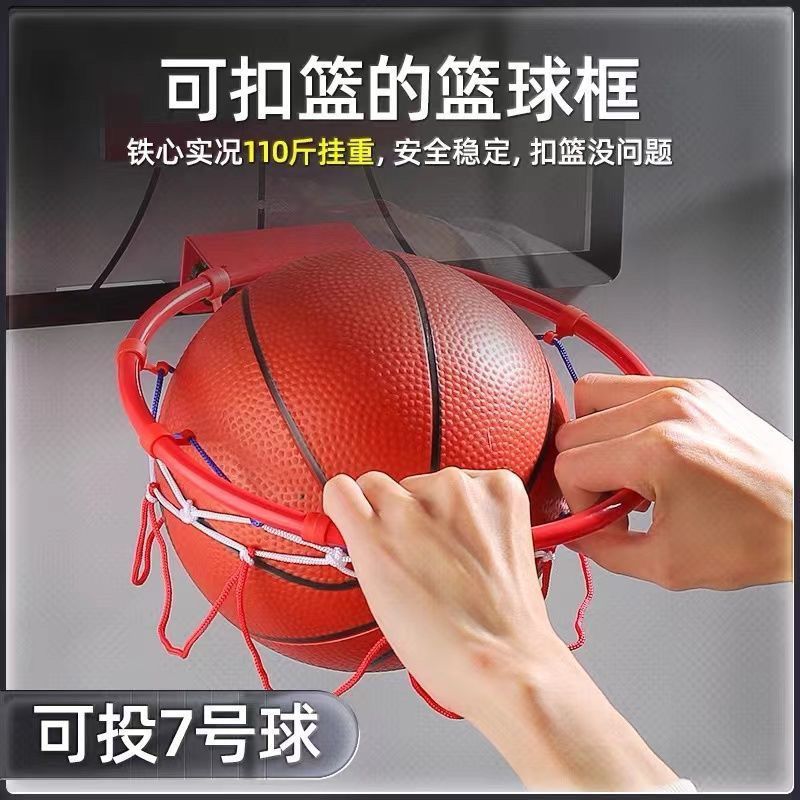 靜音籃球7號5號兒童投籃球鐵框室內用免打孔扣藍筐戶外玩具