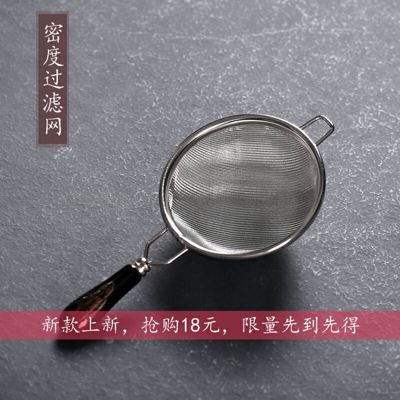 創意功夫茶具茶道配件不銹鋼茶濾網銀制茶漏隔茶葉漏斗泡茶濾茶器