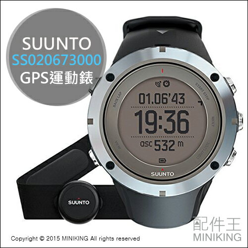公司貨 SUUNTO Ambit3 Peak Sapphire HR SS020673000 GPS運動錶