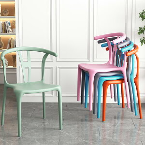 椅子簡約家用餐椅塑料靠背凳子北歐創意餐桌椅休閑懶人加厚書桌椅