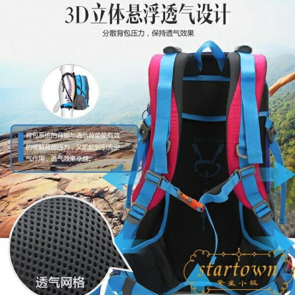 戶外登山包多功能揹包男女徒步旅行包輕便透氣防水【繁星小鎮】