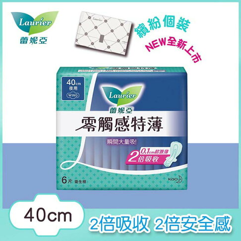 蕾妮亞零觸感特薄極長夜用型40cm 6片 0