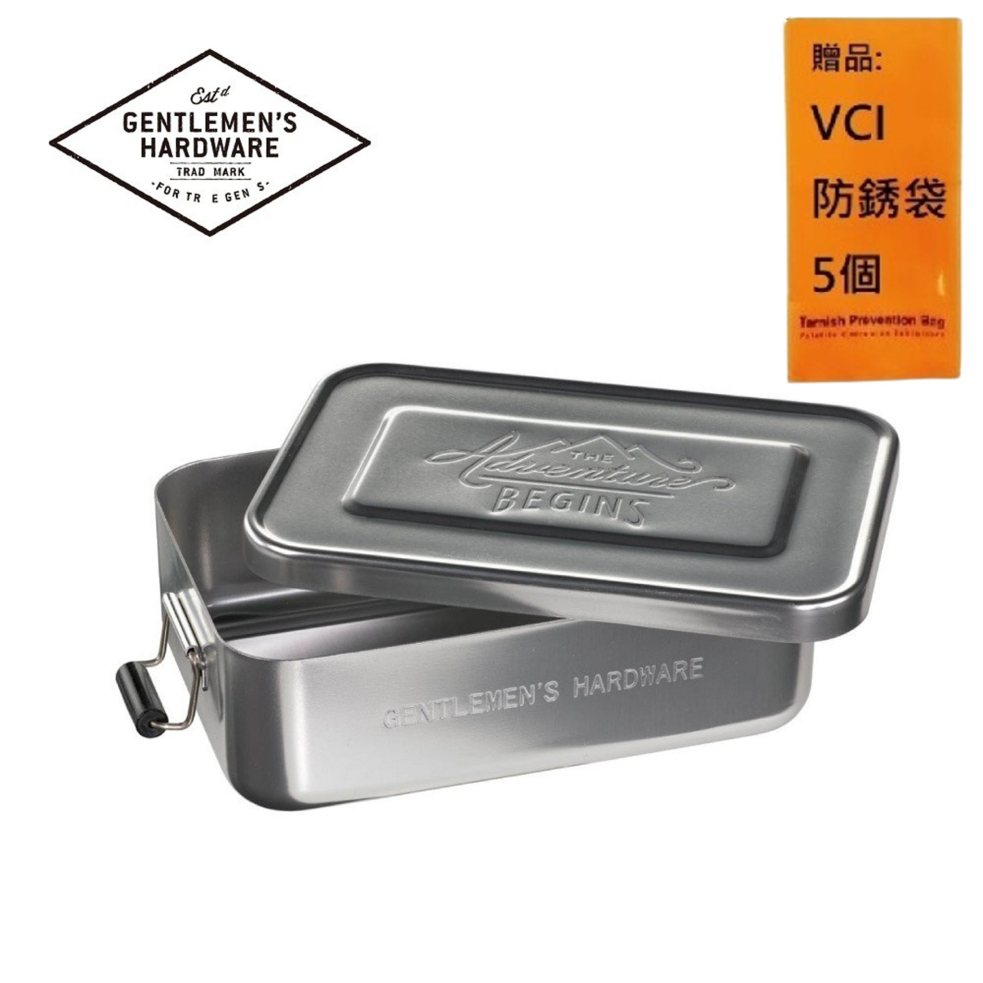 【Gentlemen's Hardware】掀蓋式多功能點心盒/收納盒-銀色 古掀蓋造型，搭配兩邊扣環
