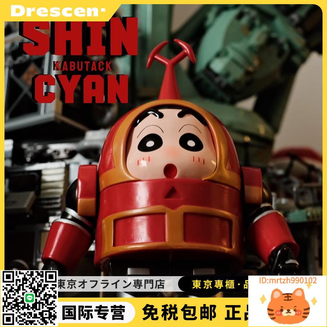 日本DRESCEN卡通鐵甲小寶卡布達蠟筆小新公仔手辦模型玩具擺件-時尚精品