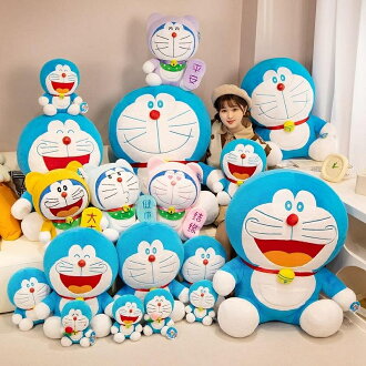 正版哆啦a夢公仔大號毛絨玩具機器貓咪布娃娃玩偶 生日禮物女 玩偶/生日/情人/聖誕禮物/毛絨娃娃/抱枕娃娃 正版哆啦a夢公仔大號毛絨玩具機器貓咪布娃娃玩偶 生日禮物女 玩偶/生日/情人/聖誕禮物/毛絨娃娃/抱枕娃娃