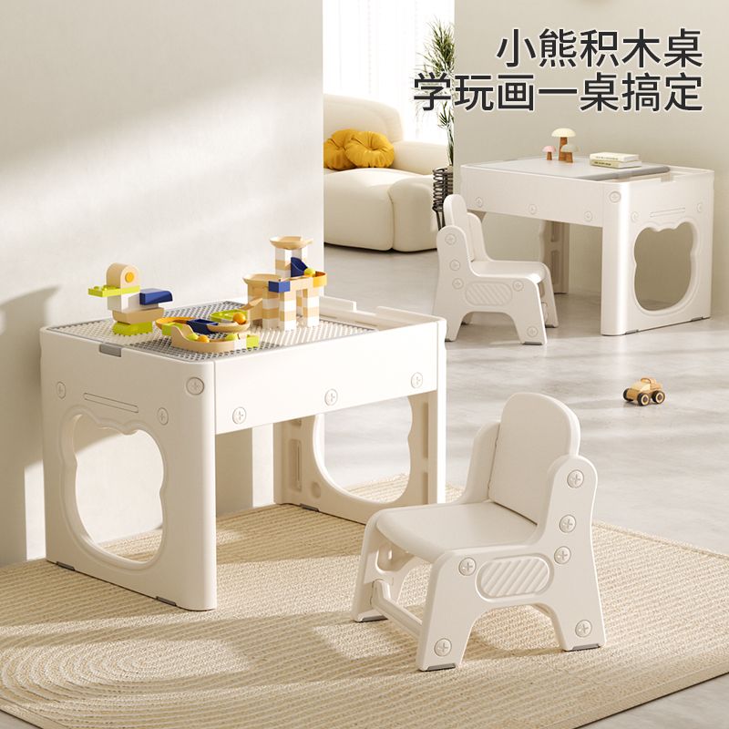 免運 多功能兒童積木桌子男孩女孩大顆粒益智遊戲桌畫板學習玩具桌子SS68公司貨