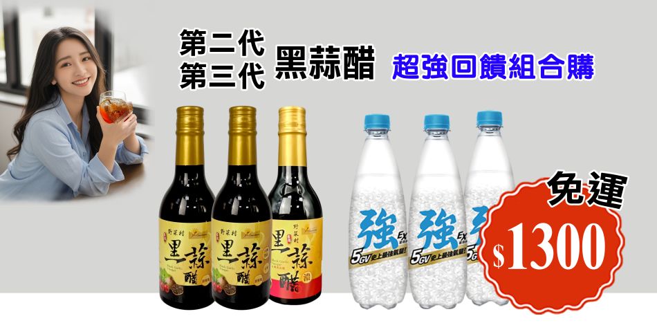 野菜村優質食品專賣店 減醣 168食材 - 限時優惠好康折扣