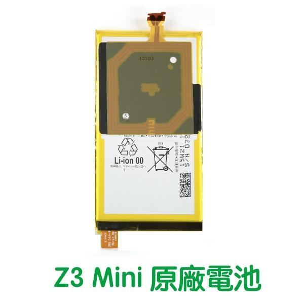 【$299免運】SONY Xperia Z3 mini D5833 C4 E5353 原廠電池【贈工具+電池膠】LIS1561ERPC