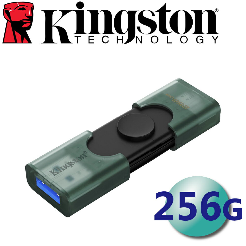 Kingston 金士頓 256GB DTDEG2 DataTraveler DUO USB-C USB3.2 隨身碟