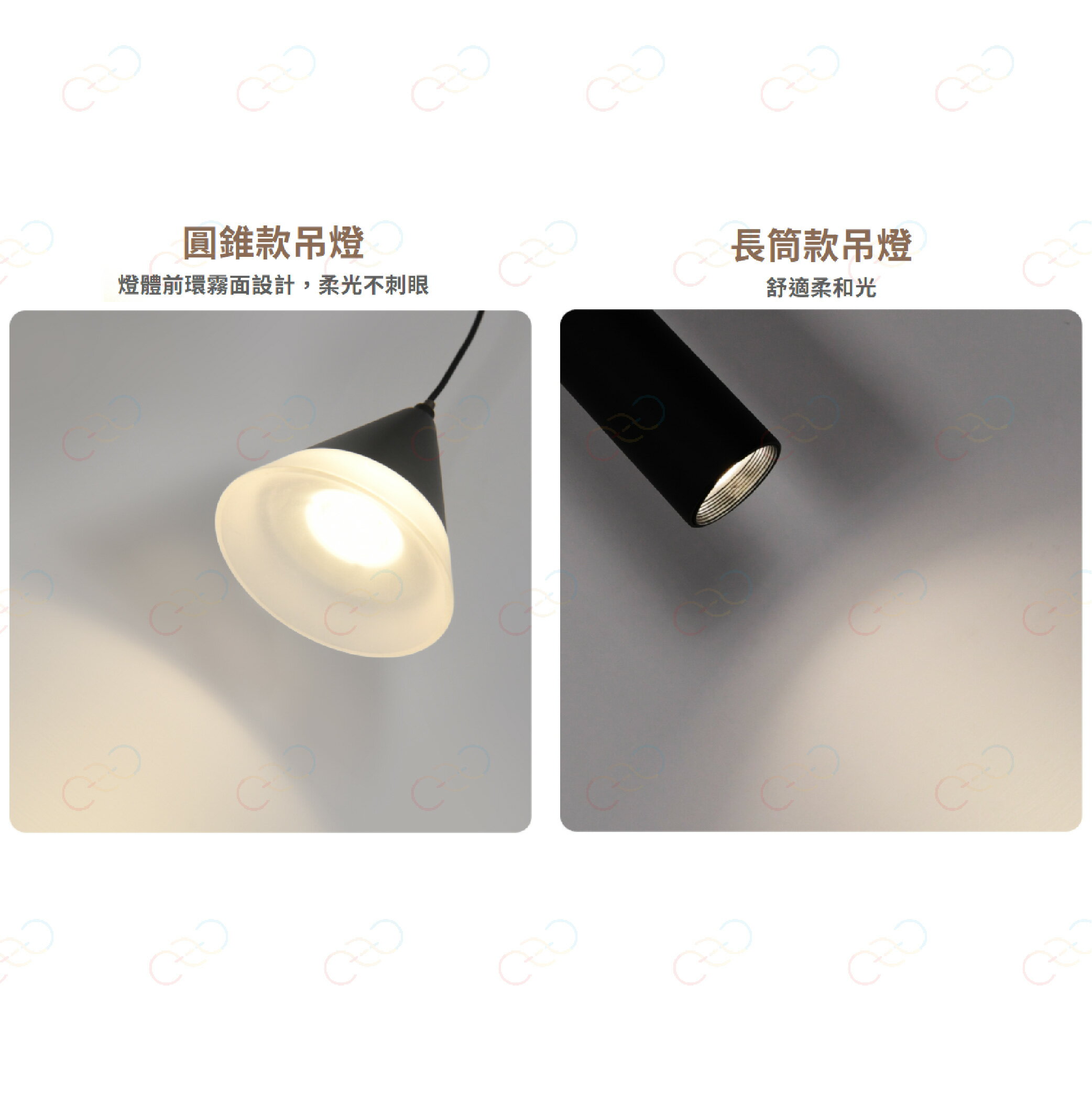 (A Light)附發票 舞光 LED 達文西磁吸吊燈 長筒 圓錐 磁吸吊燈 軌道吊燈 達文西軌道 達文西吊燈 磁吸軌道 3