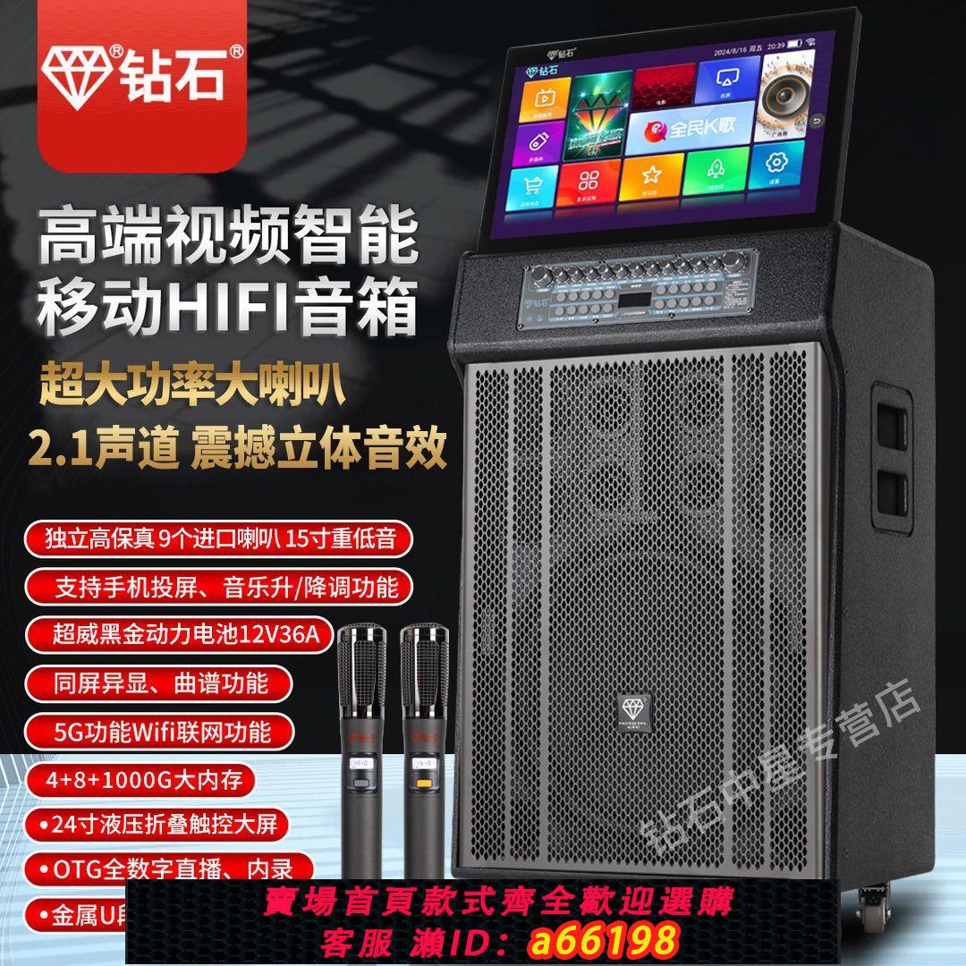 【臺灣公司 可開發票】【萬人共舞】戶外K歌音響帶顯示屏一體機家庭ktv廣場舞音箱戶外