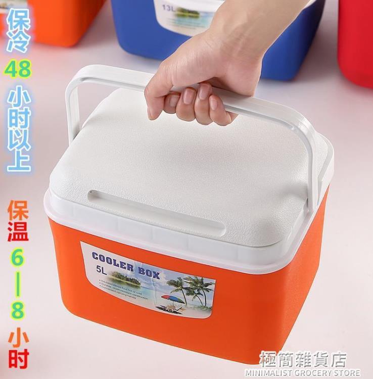 免運速發 保溫箱商用外賣保熱送餐箱小型保冷箱小號行動式迷你車載擺攤箱子 貝達生活館
