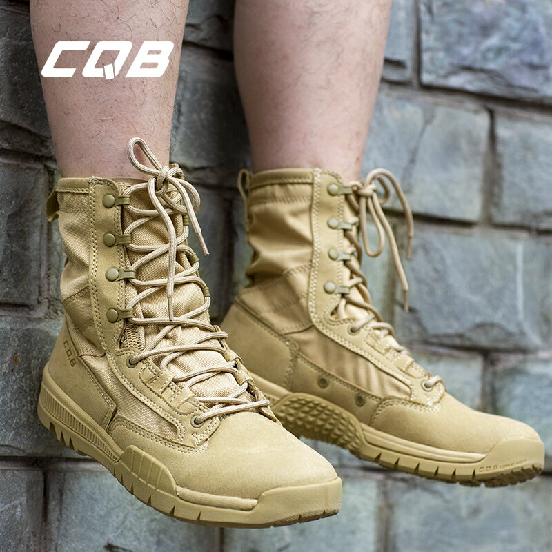 cqb正品高幫輕量戰術靴耐磨防滑減震SFB二代作戰靴男軍迷鞋靴
