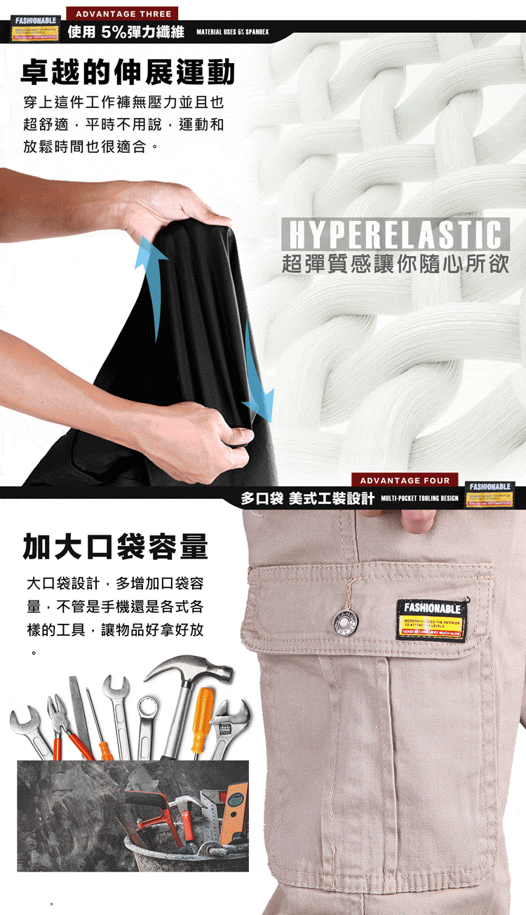 CS衣舖【四季實穿款】98%高純棉 彈力 透氣 舒適多袋工作褲 兩色 #2117 5