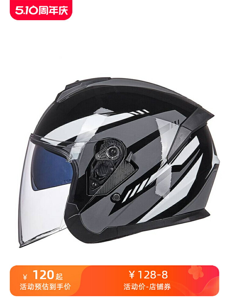 GXT摩托車頭盔男女冬季半盔四季通用雙鏡半覆式復古電瓶3C安全帽