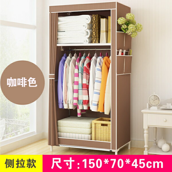 布衣櫃簡易單人鋼管宿舍經濟型組裝收納衣櫃【聚寶屋】