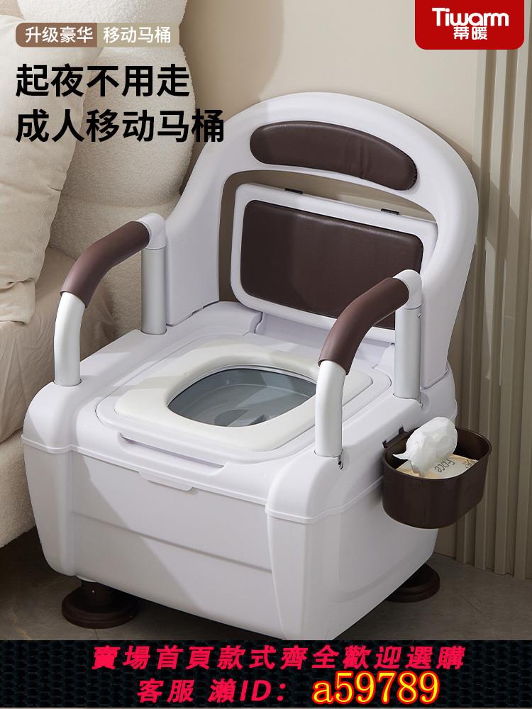 【臺灣公司 可打統編】老人馬桶坐便器家用可移動便攜殘疾老年入孕婦病人室內安全座便椅